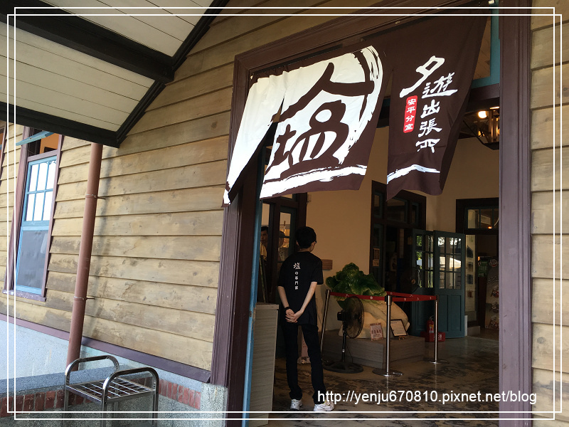 夕遊出張所 (6).jpg