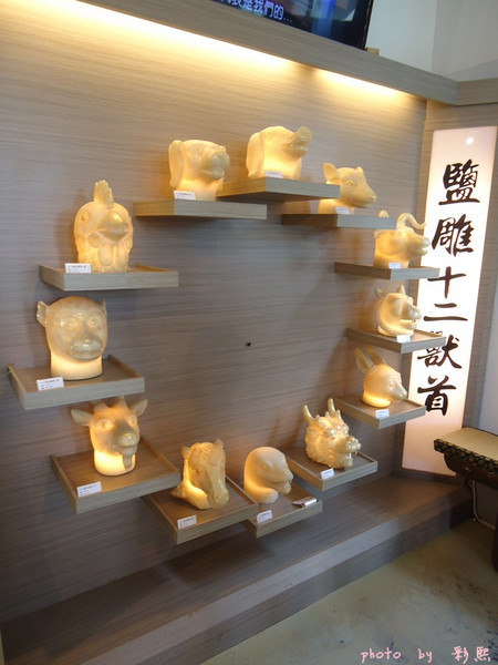 夕遊出張所(安平分室):夕遊出張所