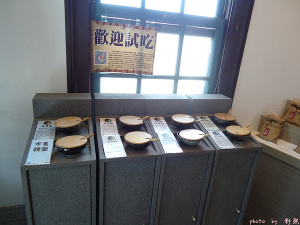 夕遊出張所(安平分室):夕遊出張所