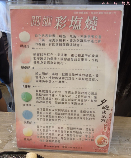 夕遊出張所(安平分室):夕遊出張所