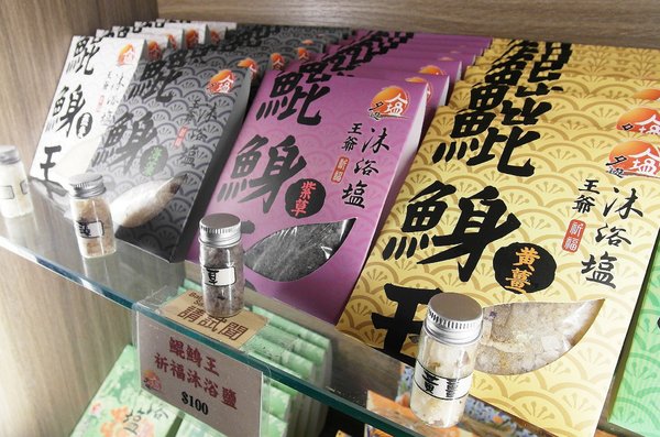 夕遊出張所(安平分室):【台南】必去熱門景點。夕遊出張所──免費/日系/鹽味冰淇淋/繽紛366種生日鹽!(文末推薦安平景點