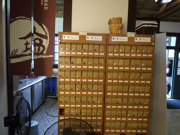 夕遊出張所(安平分室):【台南】必去熱門景點。夕遊出張所──免費/日系/鹽味冰淇淋/繽紛366種生日鹽!(文末推薦安平景點