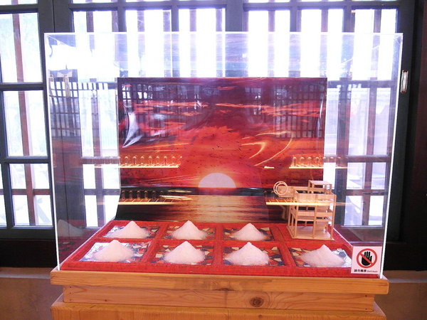 夕遊出張所(安平分室):【台南】必去熱門景點。夕遊出張所──免費/日系/鹽味冰淇淋/繽紛366種生日鹽!(文末推薦安平景點