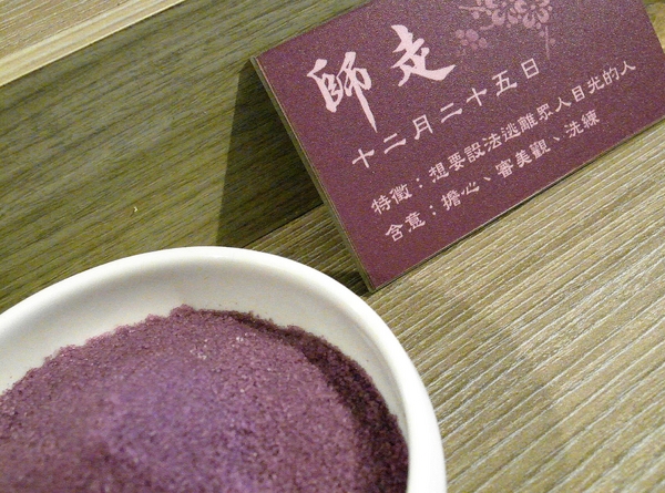 夕遊出張所(安平分室):【台南】必去熱門景點。夕遊出張所──免費/日系/鹽味冰淇淋/繽紛366種生日鹽!(文末推薦安平景點