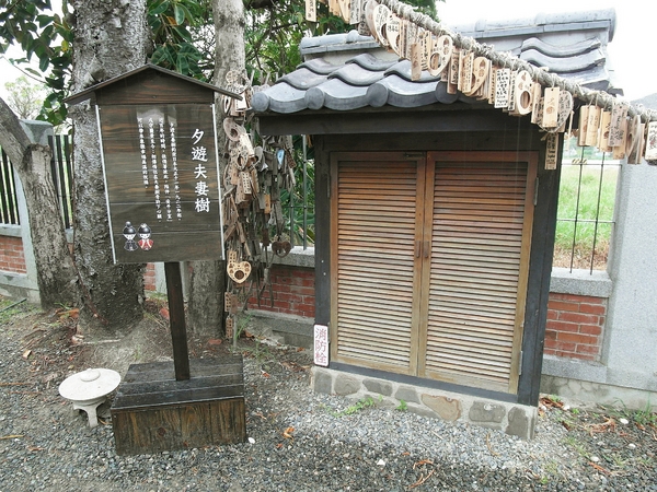 夕遊出張所(安平分室):【台南】必去熱門景點。夕遊出張所──免費/日系/鹽味冰淇淋/繽紛366種生日鹽!(文末推薦安平景點