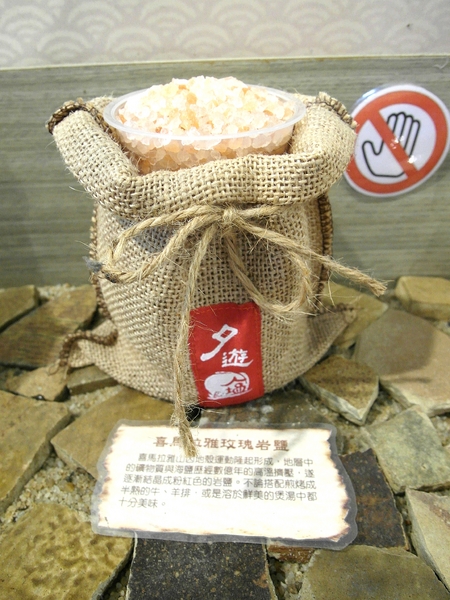 夕遊出張所(安平分室):【台南】必去熱門景點。夕遊出張所──免費/日系/鹽味冰淇淋/繽紛366種生日鹽!(文末推薦安平景點