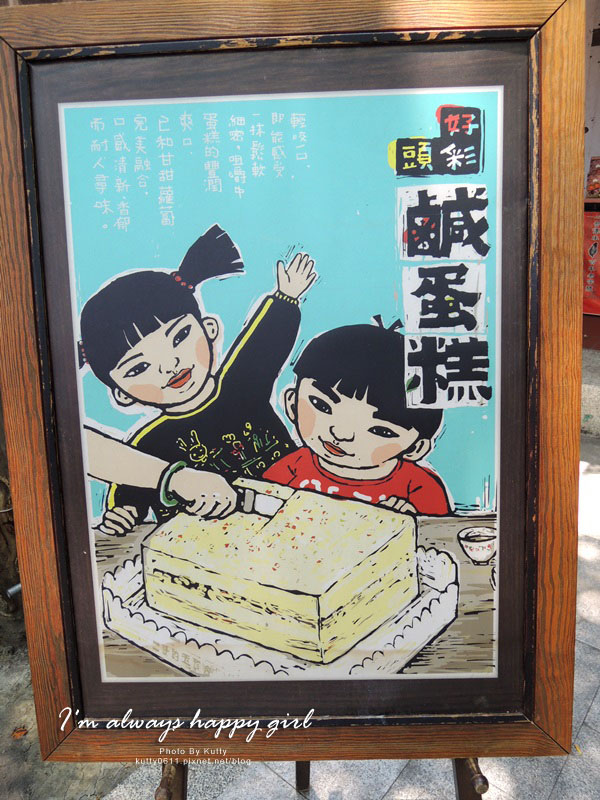 2014-5-31鹿港天后宮老街 (8).jpg