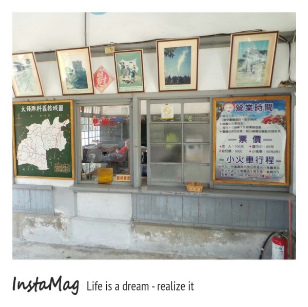 蒜頭糖廠：【嘉義景點】蒜頭蔗埕文化園區