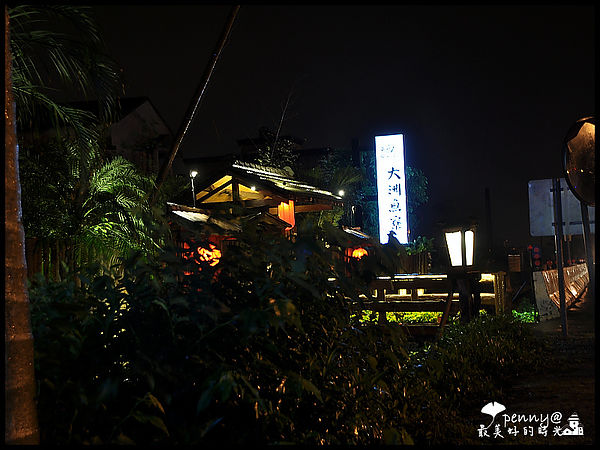 DSC_0384大洲魚寮01