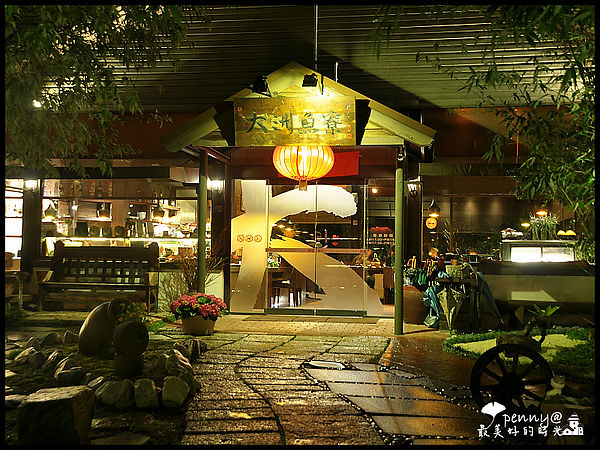 DSC_0397大洲魚寮05