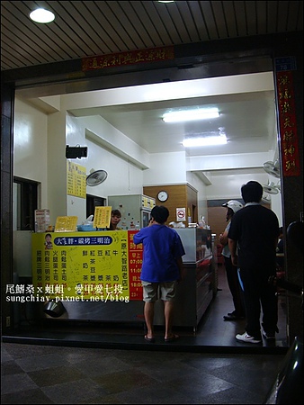 大胖碳烤三明治：［高雄鹽埕］大ㄎㄡ胖碳烤三明治。純樸碳烤飄香半世紀