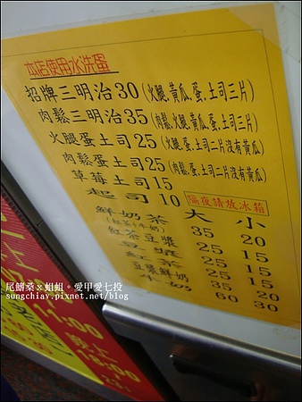 大胖碳烤三明治：［高雄鹽埕］大ㄎㄡ胖碳烤三明治。純樸碳烤飄香半世紀