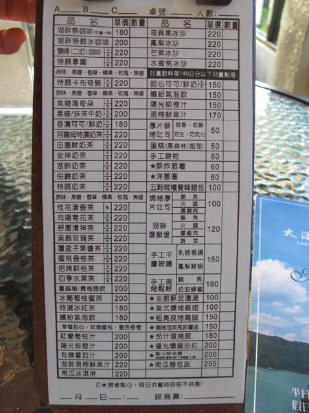 大溪湖畔咖啡：(胖樺食記)桃園大溪湖畔咖啡。世外桃源的人間仙境讓人如癡如醉。