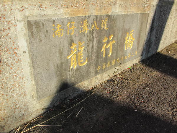 大溪湖畔咖啡:(胖樺食記)桃園大溪湖畔咖啡。世外桃源的人間仙境讓人如癡如醉。