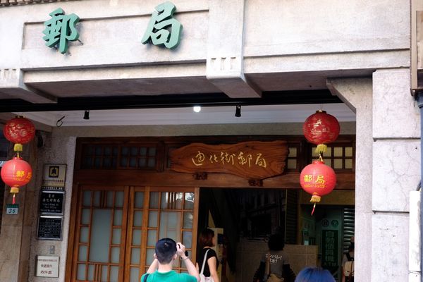 迪化街語文創 (2).jpg