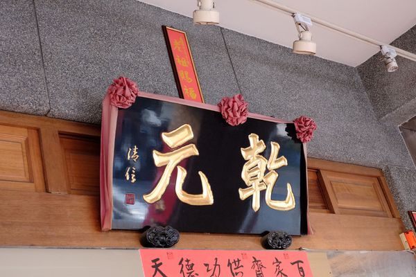 迪化街語文創 (3).jpg