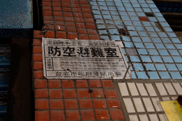 永樂丁與李臨秋 (3).jpg