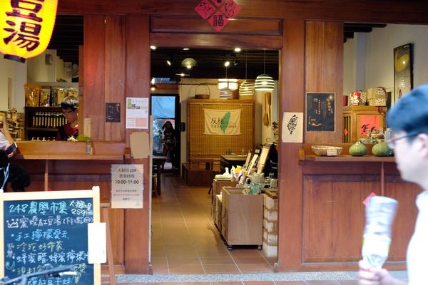 迪化街語文創 (1).jpg