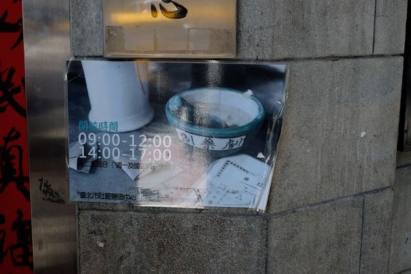 仁安醫院 (2).jpg