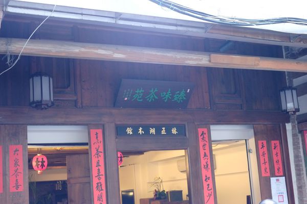 迪化街語文創 (6).jpg