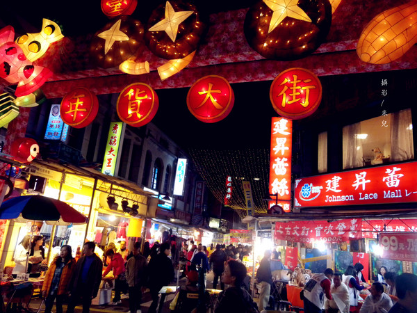 迪化街商圈:【台北市大同區。年貨大街】2016迪化街年貨大街 1/23~2/7開跑囉! 快來試吃 快來體早體驗過年的感覺 如何去 交通跟停車秘笈推薦行程