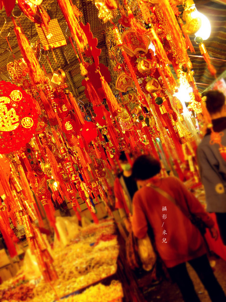 迪化街商圈:【台北市大同區。年貨大街】2016迪化街年貨大街 1/23~2/7開跑囉! 快來試吃 快來體早體驗過年的感覺 如何去 交通跟停車秘笈推薦行程