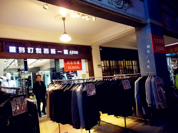 迪化街商圈:【台北市大同區。年貨大街】2016迪化街年貨大街 1/23~2/7開跑囉! 快來試吃 快來體早體驗過年的感覺 如何去 交通跟停車秘笈推薦行程