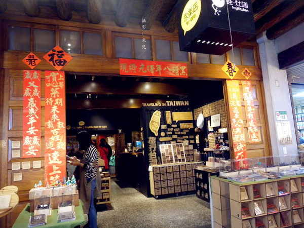 迪化街商圈:【台北市大同區。年貨大街】2016迪化街年貨大街 1/23~2/7開跑囉! 快來試吃 快來體早體驗過年的感覺 如何去 交通跟停車秘笈推薦行程