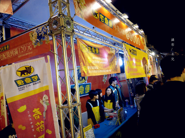 迪化街商圈:【台北市大同區。年貨大街】2016迪化街年貨大街 1/23~2/7開跑囉! 快來試吃 快來體早體驗過年的感覺 如何去 交通跟停車秘笈推薦行程