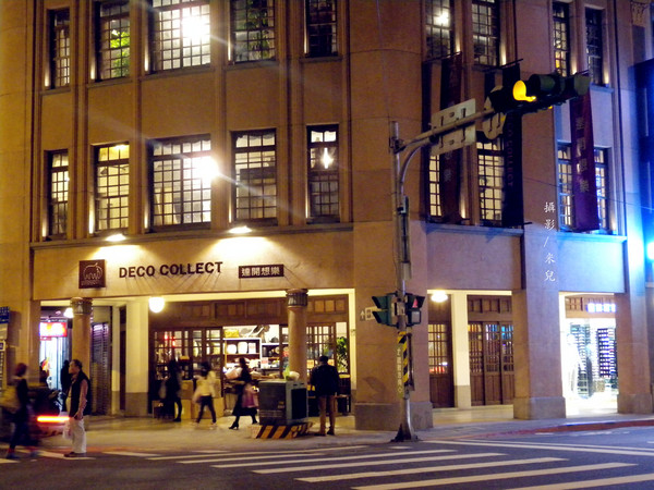 迪化街商圈:【台北市大同區。年貨大街】2016迪化街年貨大街 1/23~2/7開跑囉! 快來試吃 快來體早體驗過年的感覺 如何去 交通跟停車秘笈推薦行程