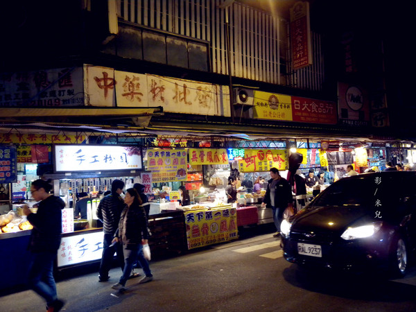 迪化街商圈:【台北市大同區。年貨大街】2016迪化街年貨大街 1/23~2/7開跑囉! 快來試吃 快來體早體驗過年的感覺 如何去 交通跟停車秘笈推薦行程