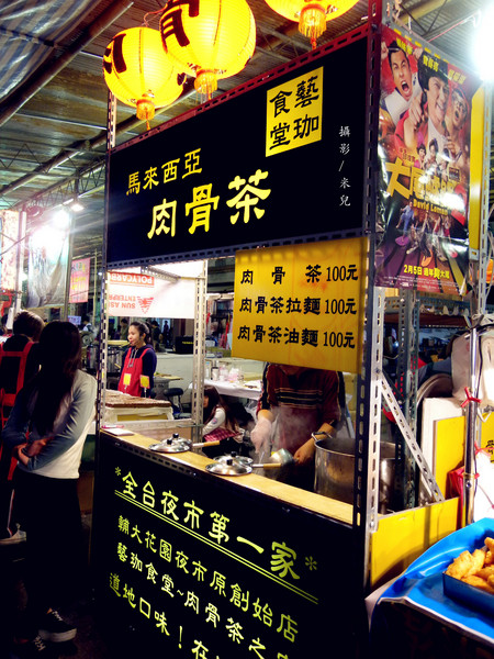 迪化街商圈:【台北市大同區。年貨大街】2016迪化街年貨大街 1/23~2/7開跑囉! 快來試吃 快來體早體驗過年的感覺 如何去 交通跟停車秘笈推薦行程