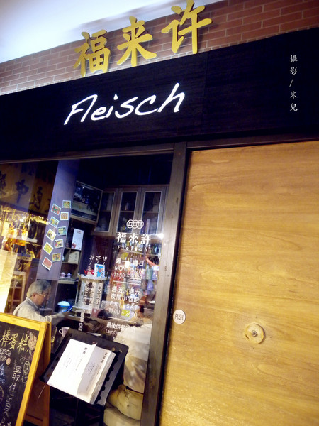 迪化街商圈:【台北市大同區。年貨大街】2016迪化街年貨大街 1/23~2/7開跑囉! 快來試吃 快來體早體驗過年的感覺 如何去 交通跟停車秘笈推薦行程