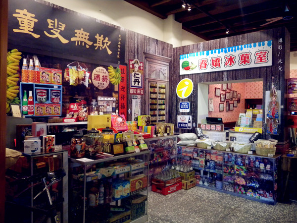 迪化街商圈:【台北市大同區。年貨大街】2016迪化街年貨大街 1/23~2/7開跑囉! 快來試吃 快來體早體驗過年的感覺 如何去 交通跟停車秘笈推薦行程