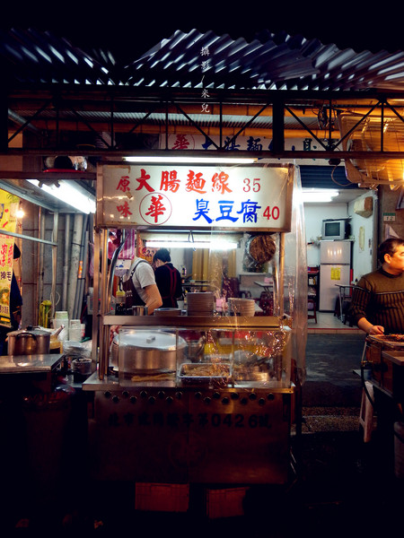 迪化街商圈:【台北市大同區。年貨大街】2016迪化街年貨大街 1/23~2/7開跑囉! 快來試吃 快來體早體驗過年的感覺 如何去 交通跟停車秘笈推薦行程