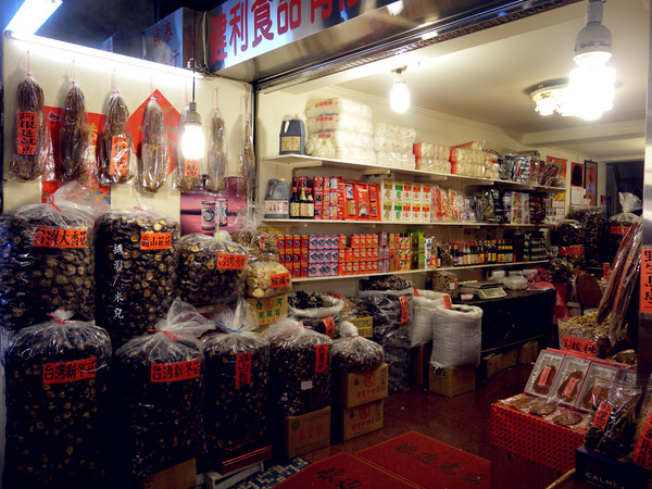 迪化街商圈:【台北市大同區。年貨大街】2016迪化街年貨大街 1/23~2/7開跑囉! 快來試吃 快來體早體驗過年的感覺 如何去 交通跟停車秘笈推薦行程