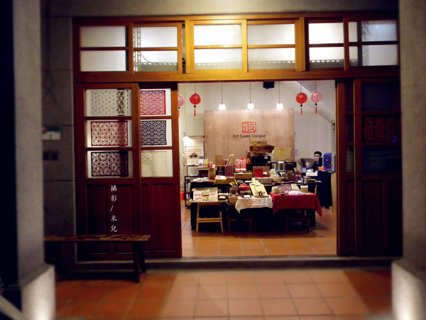 迪化街商圈:【台北市大同區。年貨大街】2016迪化街年貨大街 1/23~2/7開跑囉! 快來試吃 快來體早體驗過年的感覺 如何去 交通跟停車秘笈推薦行程