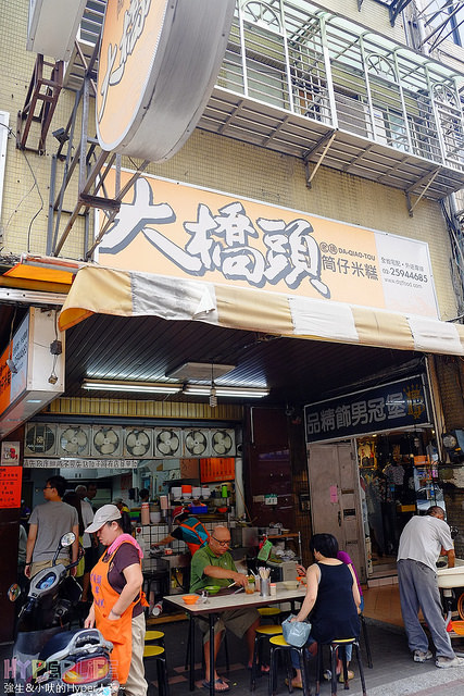 2014.08 台北延平北路大橋頭米糕+杉味豆花