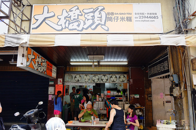 2014.08 台北延平北路大橋頭米糕+杉味豆花