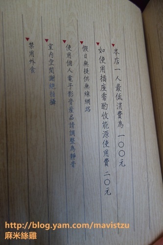 gorogoro：『宜蘭』❤GOROGORO ごろごろ❤宜蘭巷弄老宅咖啡館