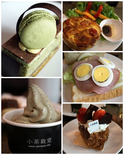 小茶栽堂Le Salon:台北 捷運東門站 小茶栽堂Le Salon ~法式甜點&中式好茶的圓舞曲