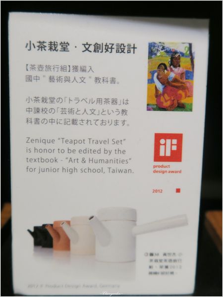 小茶栽堂Le Salon:台北 捷運東門站 小茶栽堂Le Salon~藝術與茶香融合的法式甜點