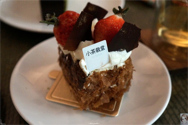 小茶栽堂Le Salon:台北 捷運東門站 小茶栽堂Le Salon ~法式甜點&中式好茶的圓舞曲