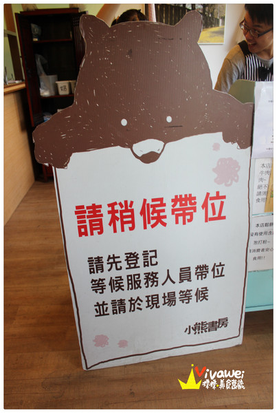 小熊書房：宜蘭冬山｜梅花湖畔旁的寧靜下午茶享受『小熊書房』