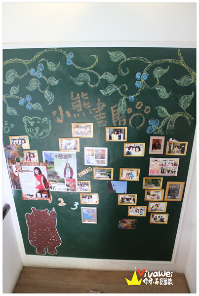 小熊書房：宜蘭冬山｜梅花湖畔旁的寧靜下午茶享受『小熊書房』