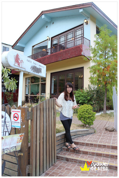 小熊書房：宜蘭冬山｜梅花湖畔旁的寧靜下午茶享受『小熊書房』