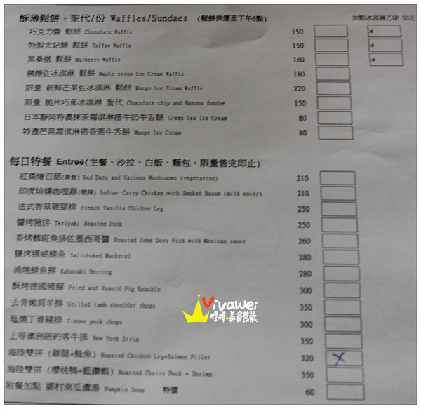 小熊書房：宜蘭冬山｜梅花湖畔旁的寧靜下午茶享受『小熊書房』