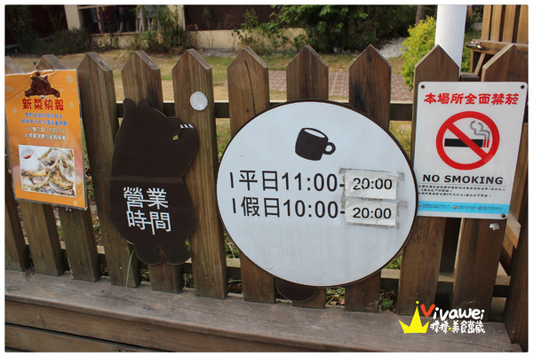 小熊書房：宜蘭冬山｜梅花湖畔旁的寧靜下午茶享受『小熊書房』