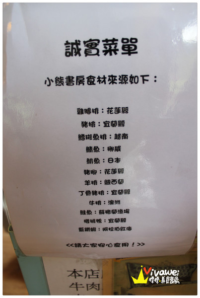 小熊書房：宜蘭冬山｜梅花湖畔旁的寧靜下午茶享受『小熊書房』