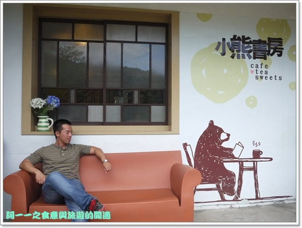 小熊書房：宜蘭冬山 小熊書房(梅花湖總店) 雞腿排&鬆餅～湖景包圍的幸福下午茶